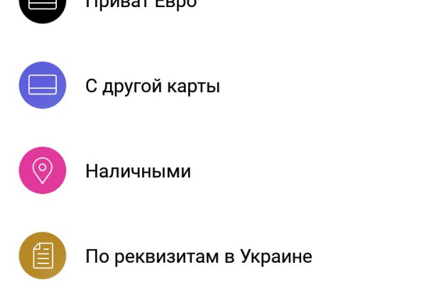 Как через тор браузер зайти в блэкспрут