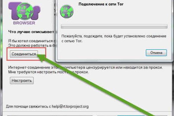 Блэкспрут сайт в тор браузере ссылка BlackSprut9webe