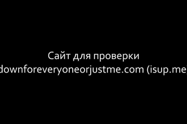 Как правильно покупать на блэкспрут