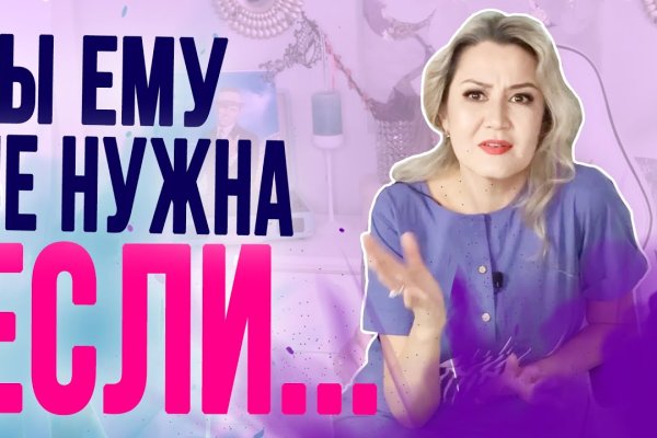 Как оформить оплату на блэкспрут через киви