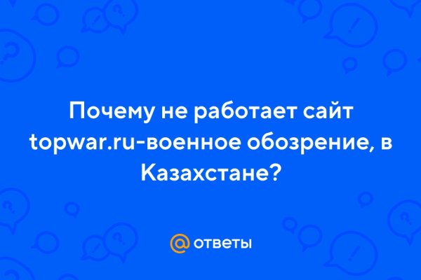 Как запустить сайт мега