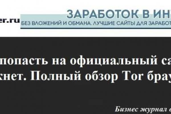 Мегу восстановили