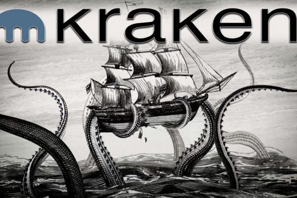 Настоящая ссылка на kraken kraken6.at kraken7.at kraken8.at