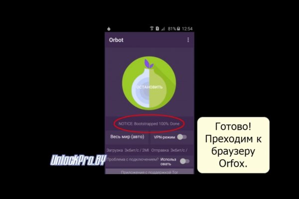 Ссылка на омг onion omgomgomgmplace com