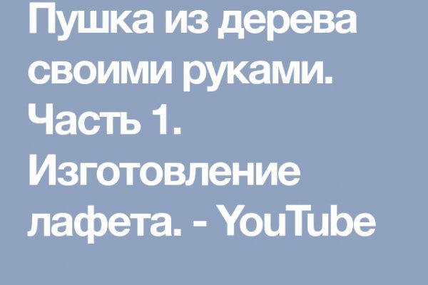 Омг зеркало рабочее на сегодня ссылка тор