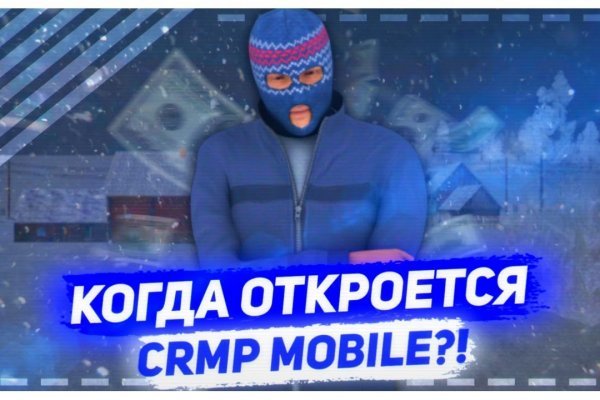 Mega darknet зеркала