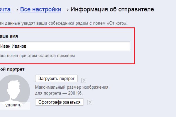 Почему не работает сайт блэкспрут