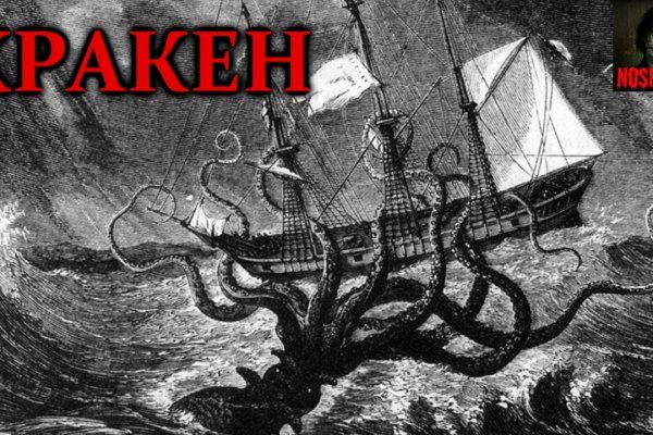 Сайт kraken 2krn.cc