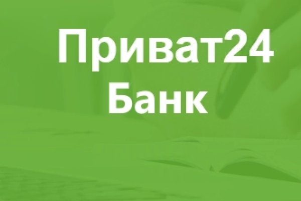 Забанили аккаунт на меге что делать