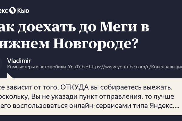 Что будет за перевод денег на блэкспрут