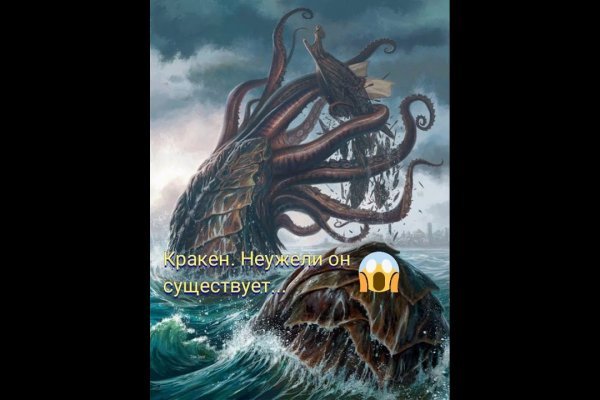 Kraken ссылка на сайт 2krn.cc