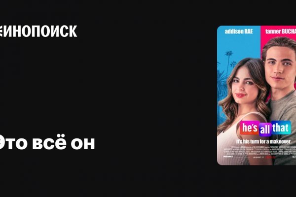 Новые ссылки для тор браузера omg omg