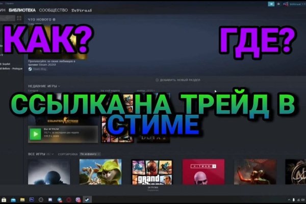 Tor сайт мега mega ssylka onion com