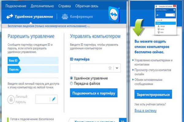 Омг нарко магазин android