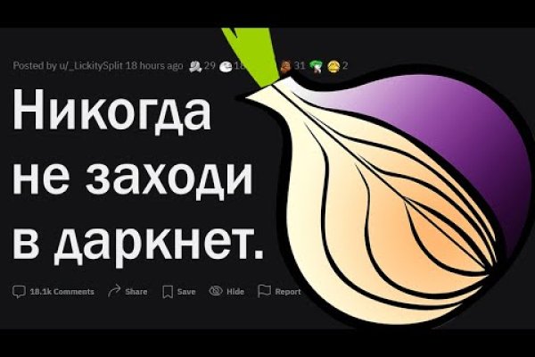 Как купить бесплатно на блэкспрут с телефона