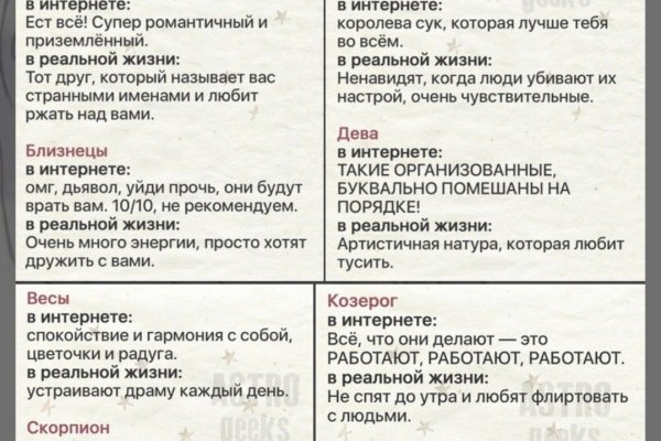 Не работает ссылка блэкспрут