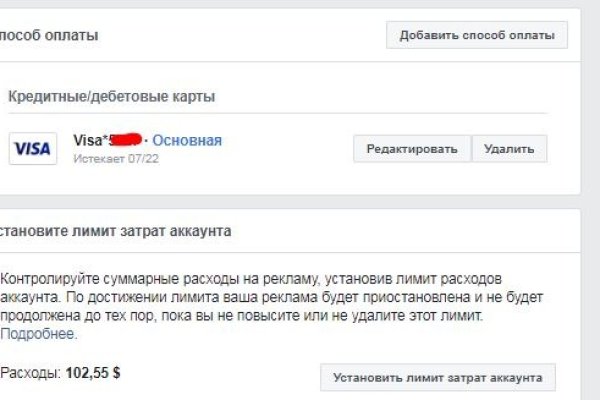 Торговая площадка мега онион