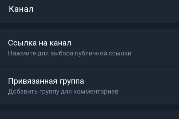 Блэкспрут даркнет что это