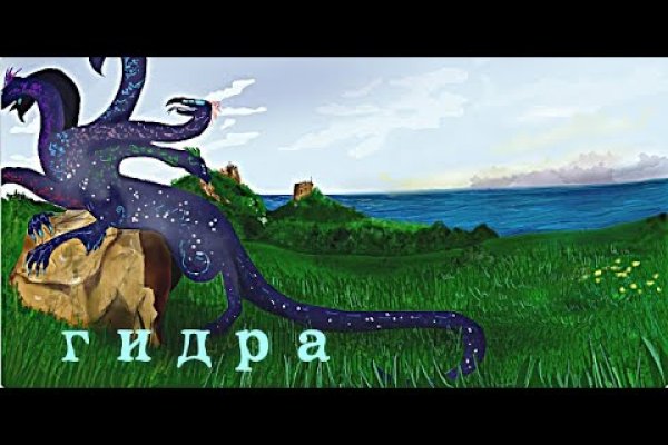 Kraken ссылка мечтаево