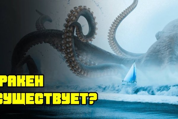 Kraken зеркало ссылка