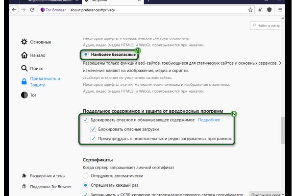 Почему не работает мега сегодня